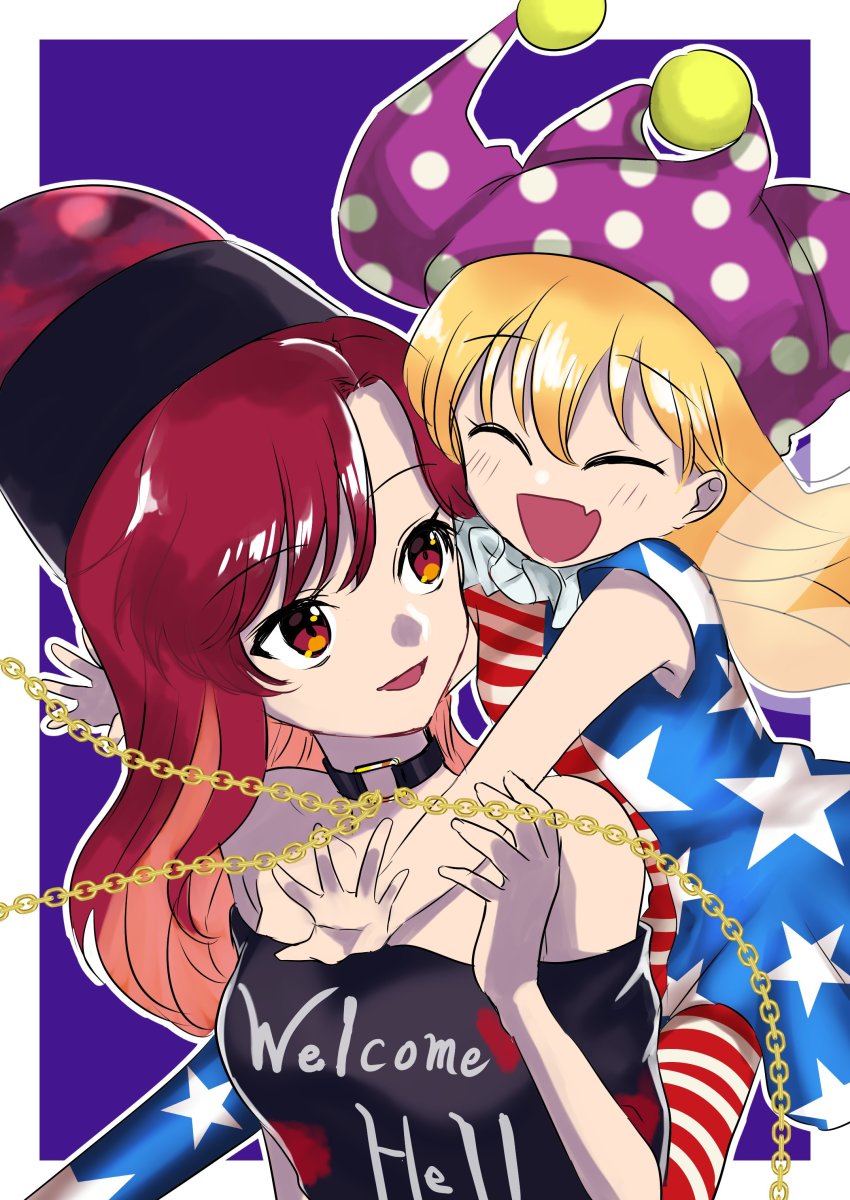 Clownpiece (Touhou) Rule 34 Image