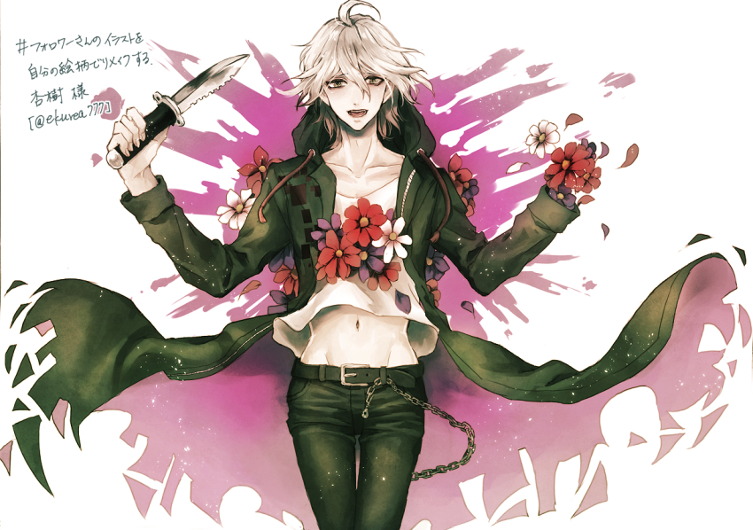 Komaeda Nagito (Danganronpa (Series)) Rule 34 Image