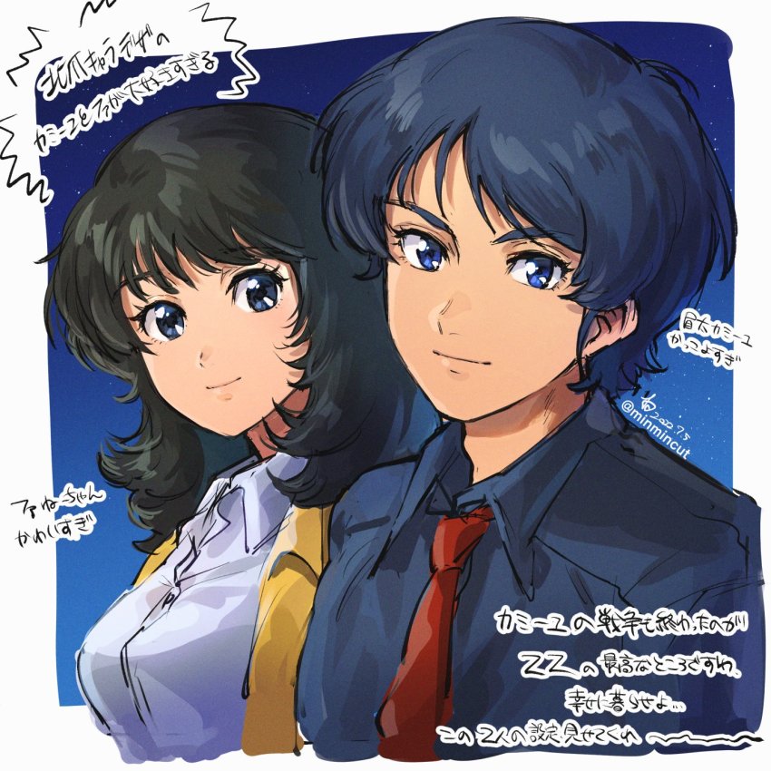 Fa Yuiry (Gundam) Rule 34 Image
