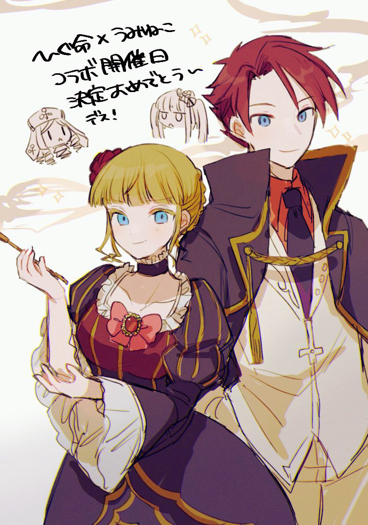 Beatrice (Umineko) Rule 34 Image
