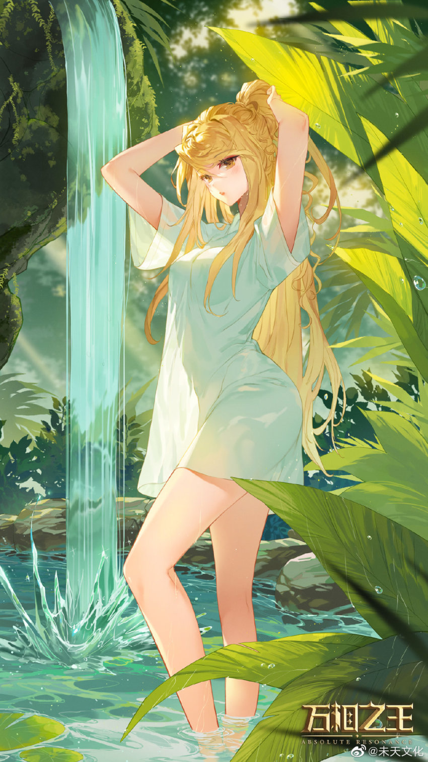 Jiang Qing'E (Wan Xiang Zhi Wang) Rule 34 Image