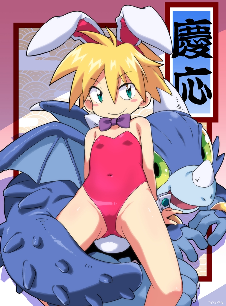 Pochi (Keiou Yuugekitai) Rule 34 Image