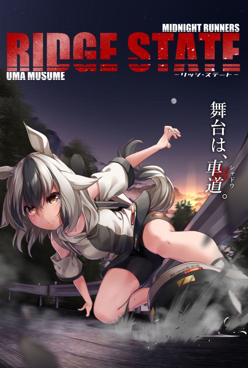 Initial D Rule 34 Image