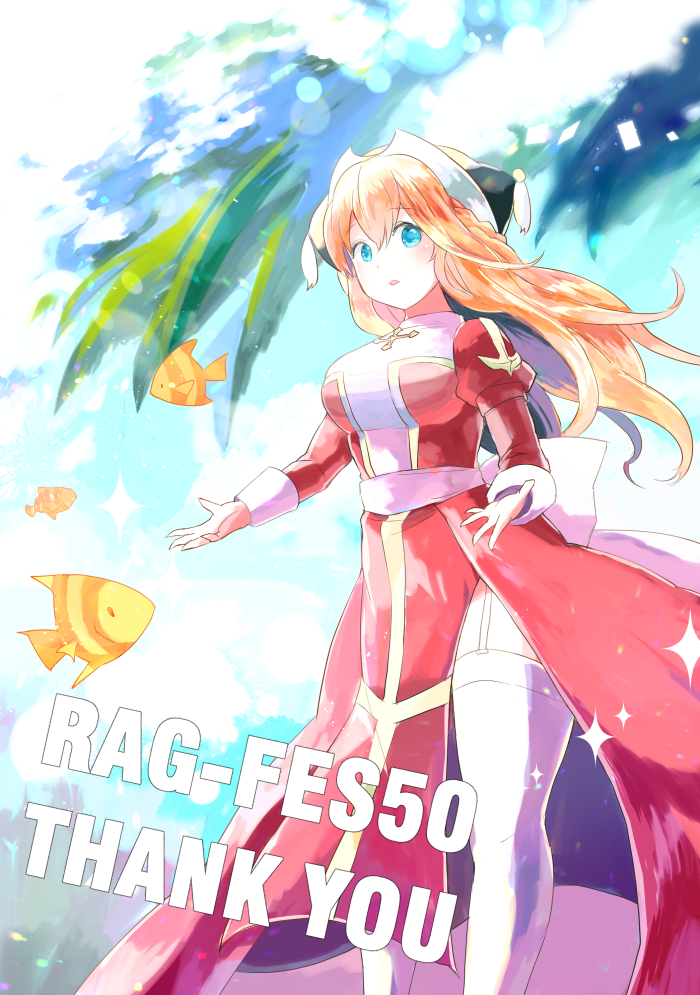 High Priest (Ragnarok Online) Rule 34 Image