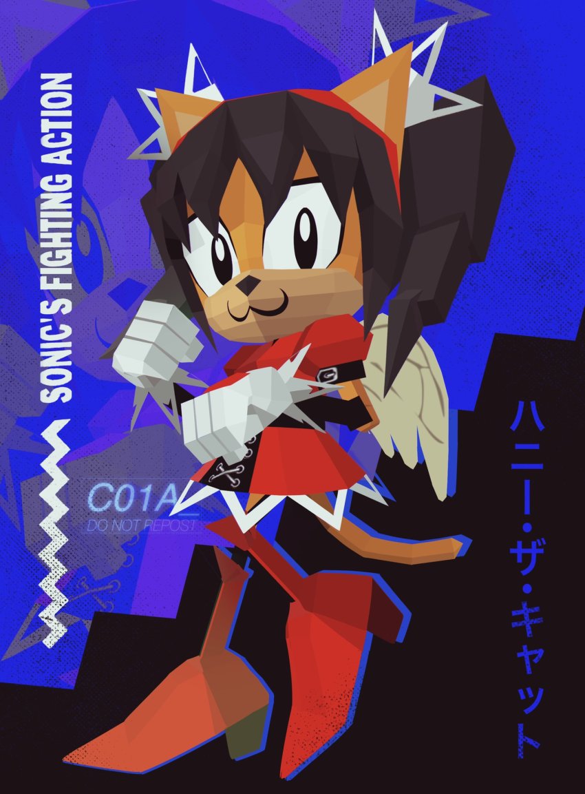 Honey The Cat (Sonic (Series)) Rule 34 Image