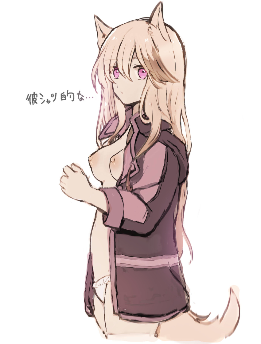 Cardigan (Arknights) Rule 34 Image