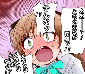 Akigumo (Kancolle) Rule 34 Image
