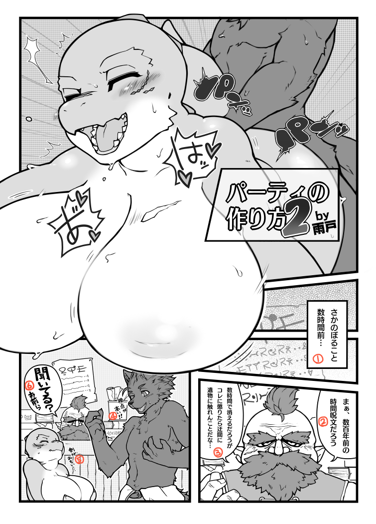 Age Difference Rule 34 Image