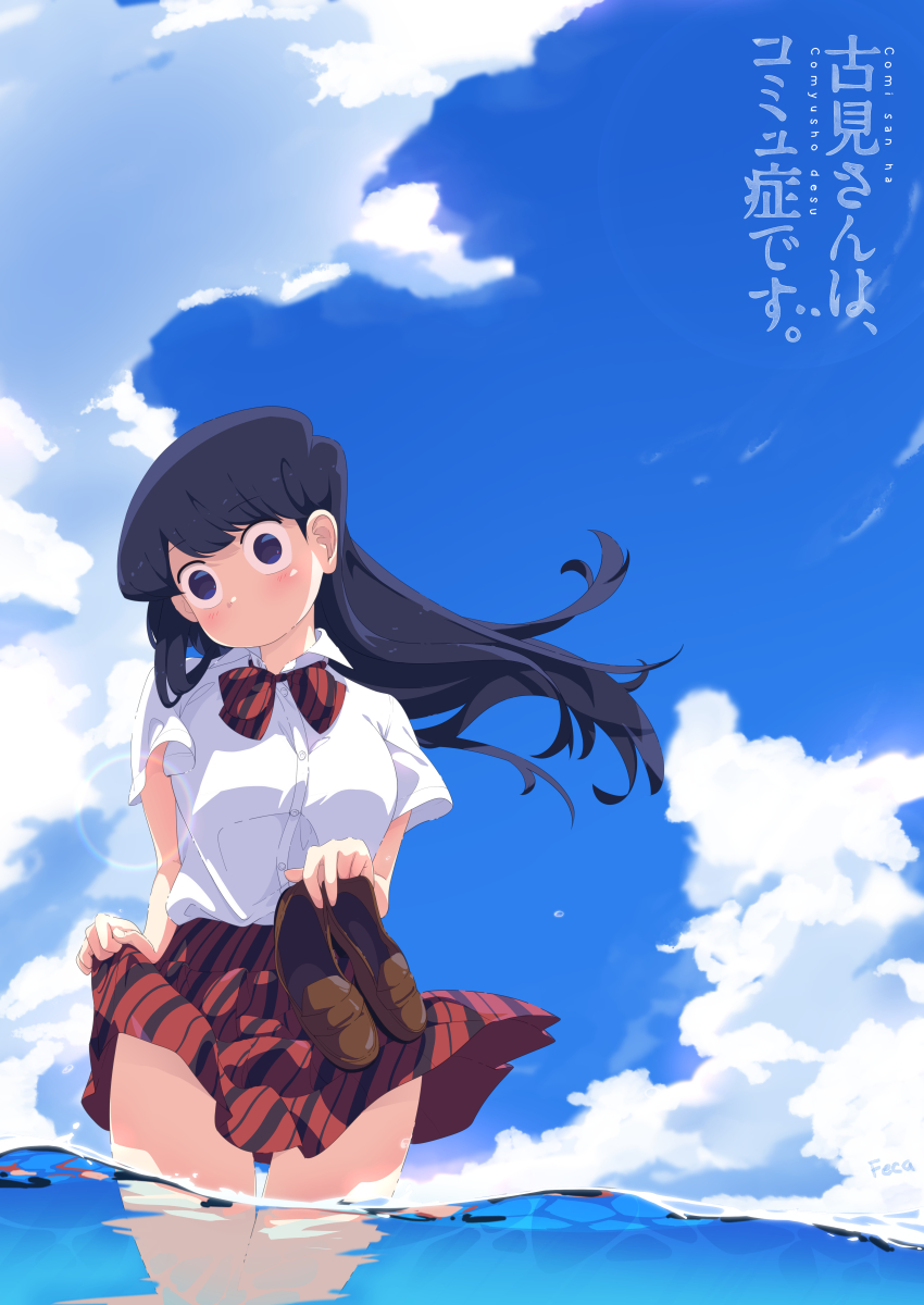 Komi Shouko (Komi-San Wa Komyushou Desu) Rule 34 Image