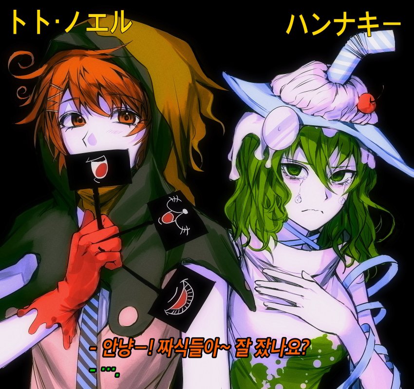 Kimi Ga Shine Rule 34 Image