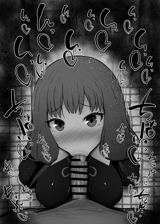 Iino Miko (Kaguya-Sama Wa Kokurasetai ~Tensai-Tachi No Renai Zunousen~) Rule 34 Image
