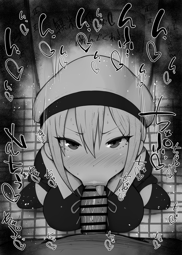 Kaguya-Sama Wa Kokurasetai ~Tensai-Tachi No Renai Zunousen~ Rule 34 Image