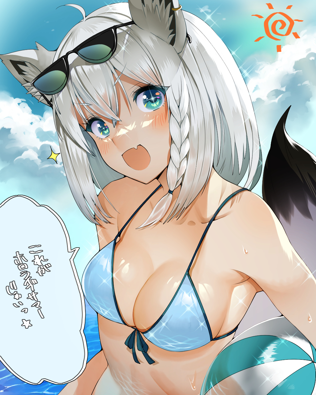 Shirakami Fubuki (Hololive) Rule 34 Image
