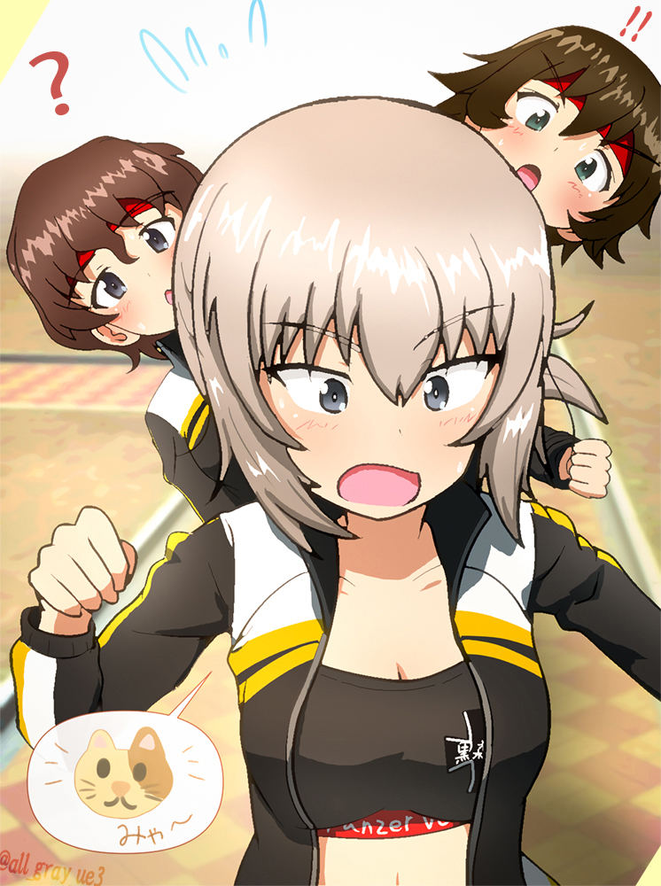 Akaboshi Koume (Girls Und Panzer) Rule 34 Image