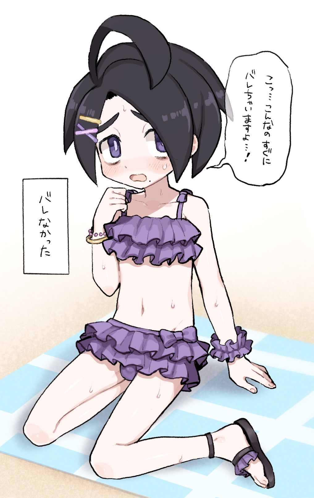 Allister (Pokemon) Rule 34 Image