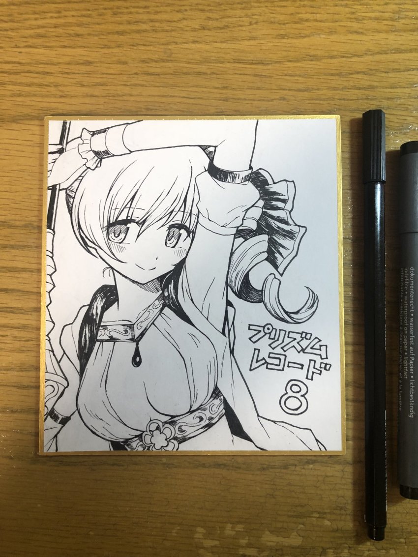 Tomoe Mami (Magia Record: Mahou Shoujo Madoka Magica Gaiden) Rule 34 Image