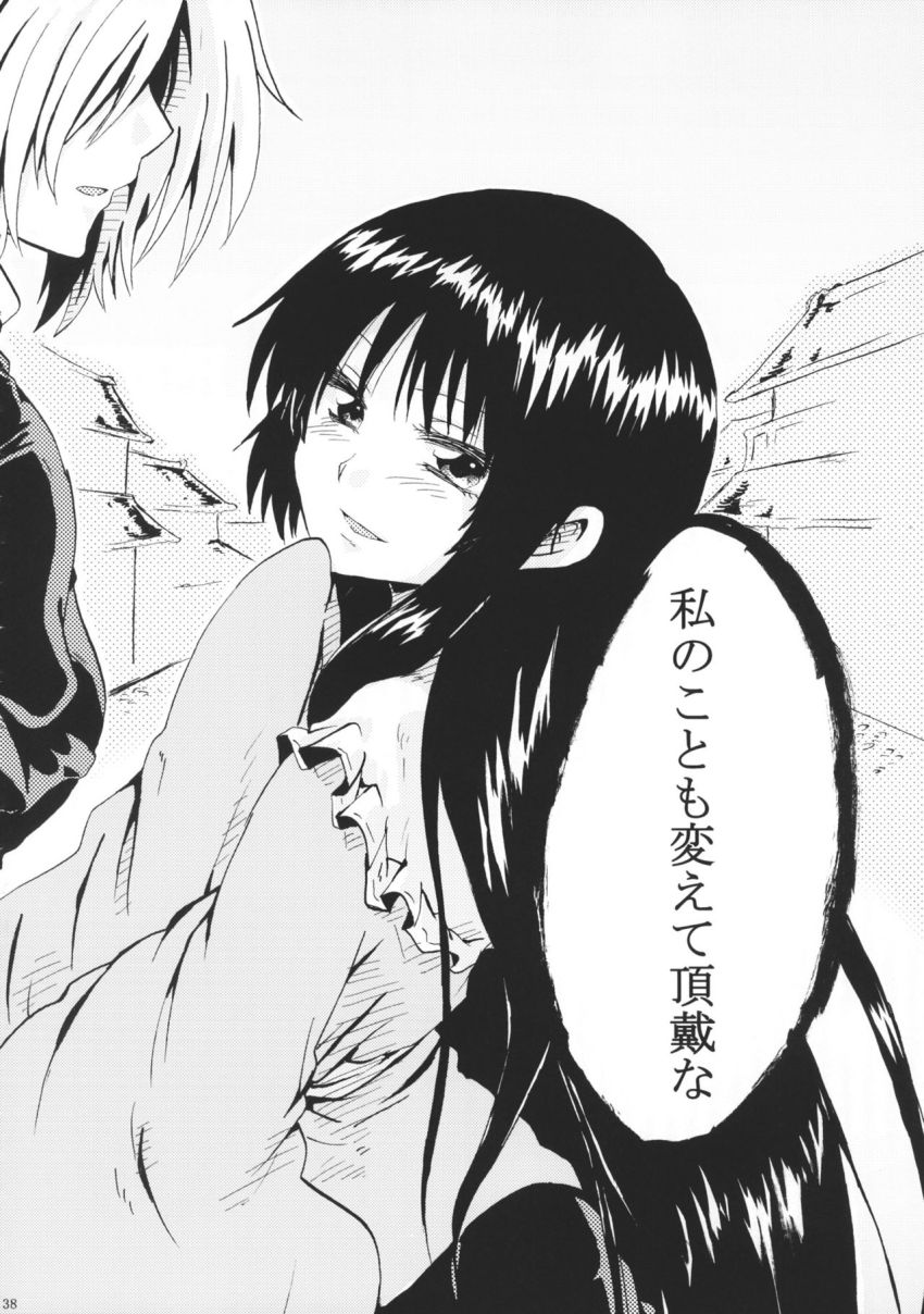 Houraisan Kaguya (Touhou) Rule 34 Image