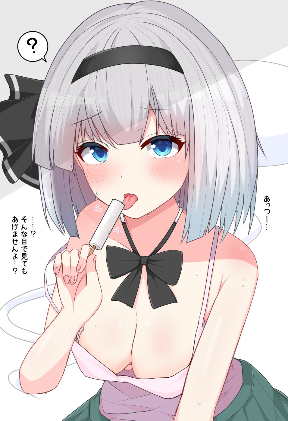 Konpaku Youmu (Touhou) Rule 34 Image