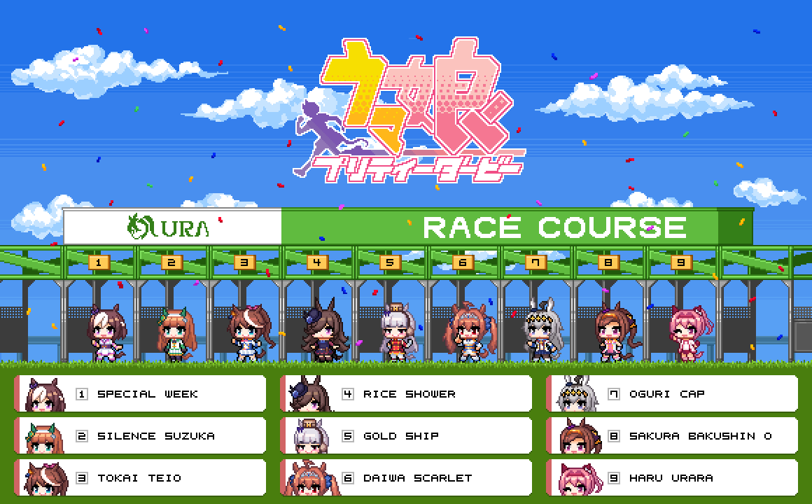 Character Request (Umamusume) Rule 34 Image