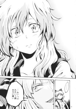 Blush Rule 34 Image