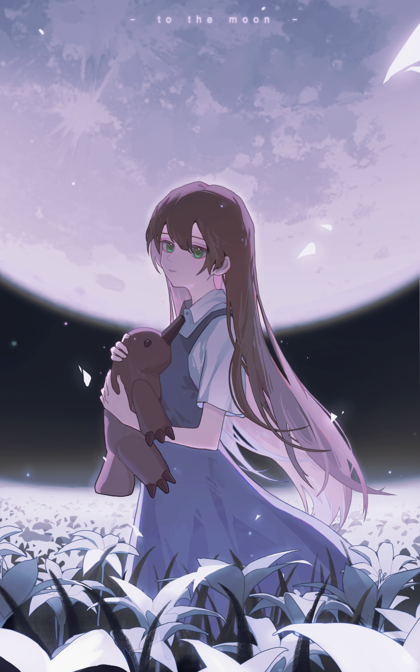 Inumi (780956) Rule 34 Image