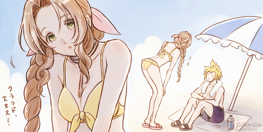 Aerith Gainsborough (Final Fantasy) Rule 34 Image