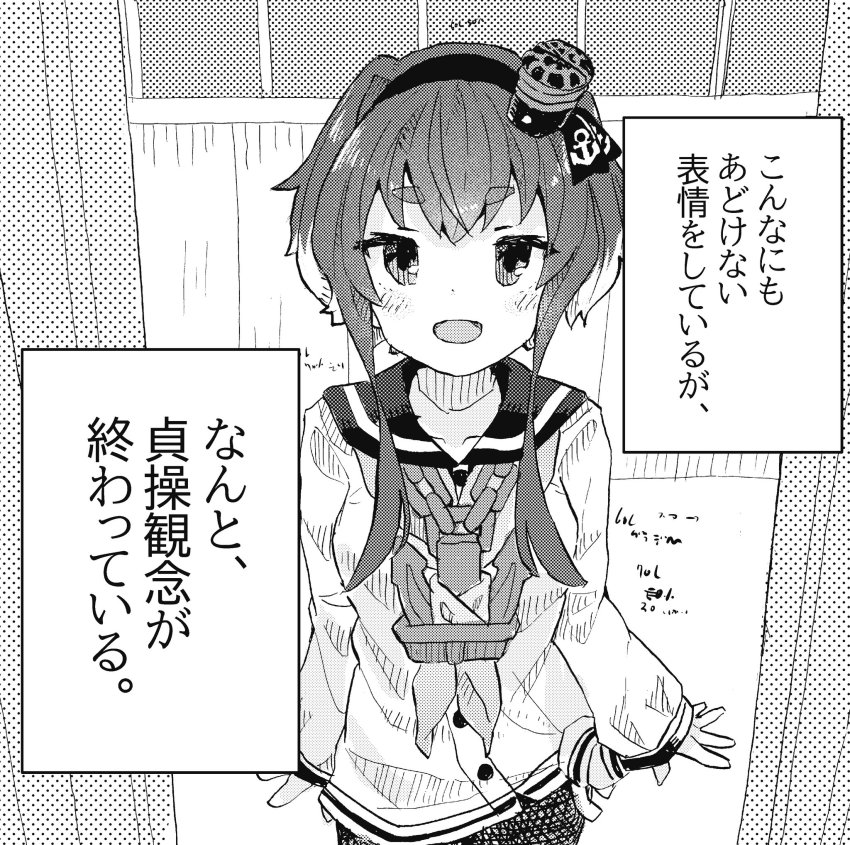 Kantai Collection Rule 34 Image
