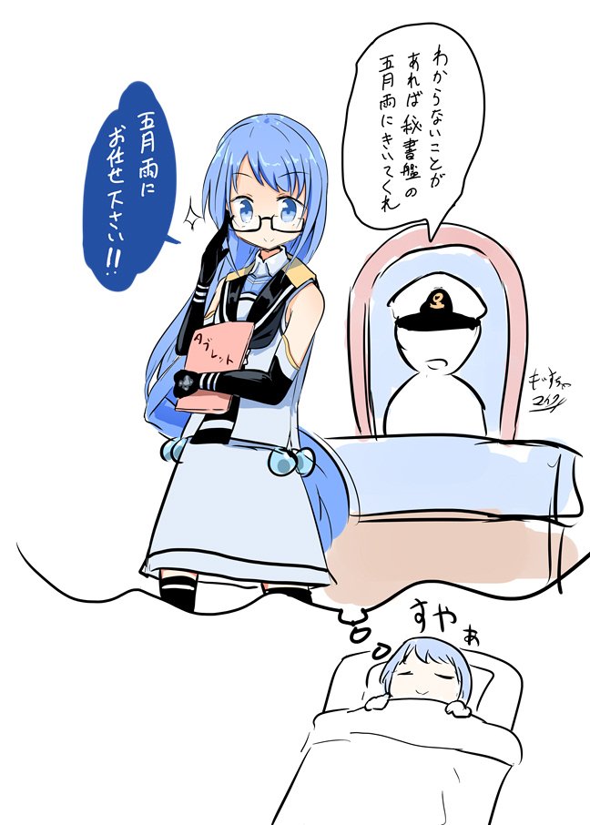 Admiral (Kancolle) Rule 34 Image