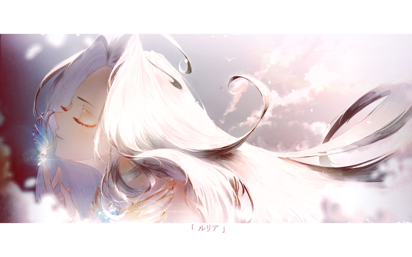 Lyria (Granblue Fantasy) Rule 34 Image