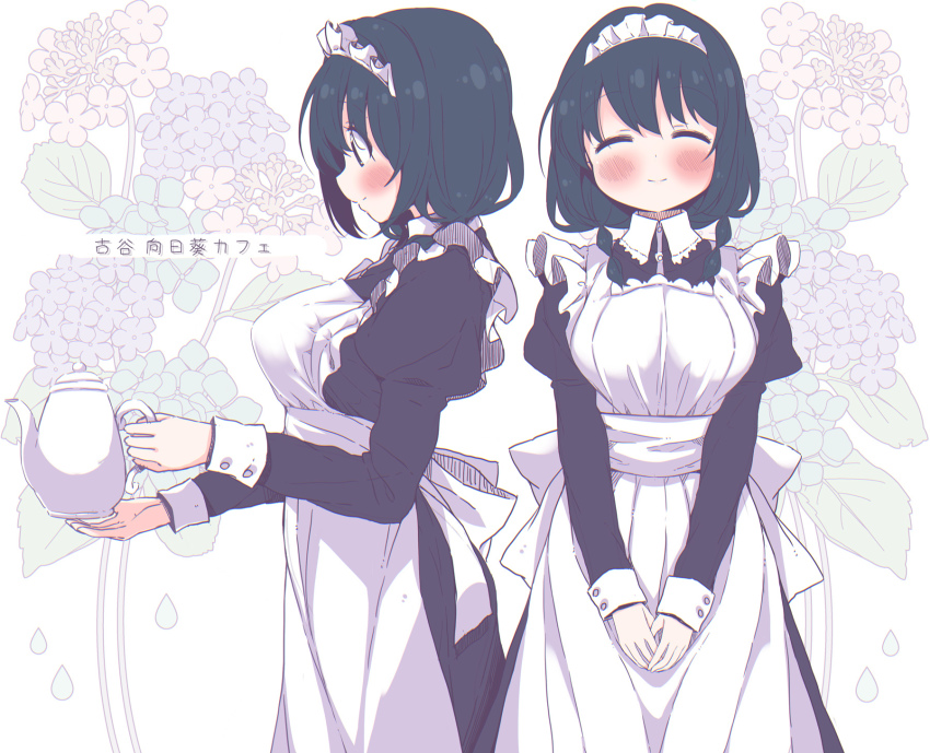 Furutani Himawari (Yuruyuri) Rule 34 Image