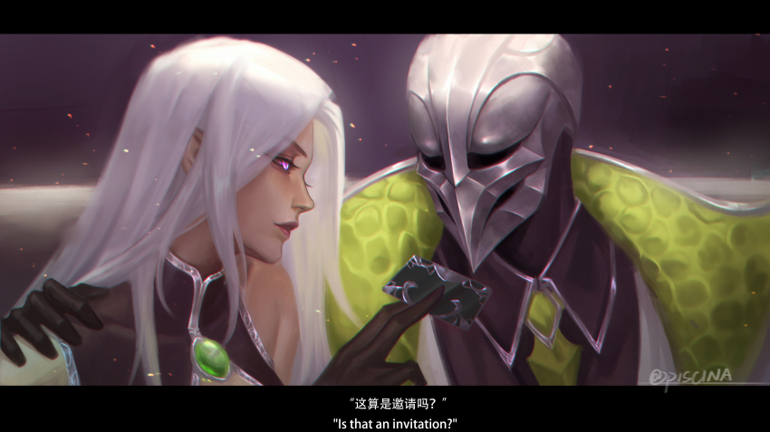 Character Request (League Of Legends) Rule 34 Image