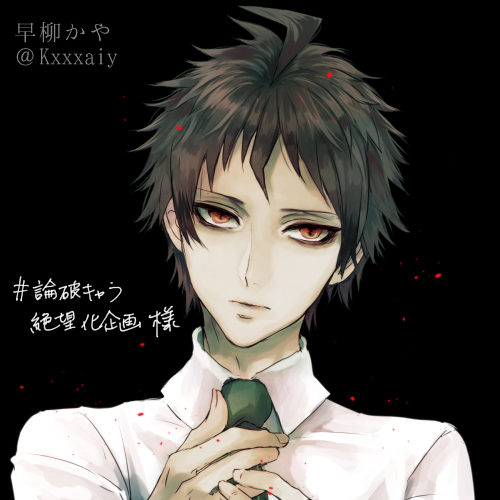 Hinata Hajime (Danganronpa (Series)) Rule 34 Image