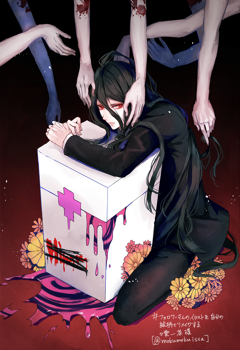 Danganronpa (Series) Rule 34 Image