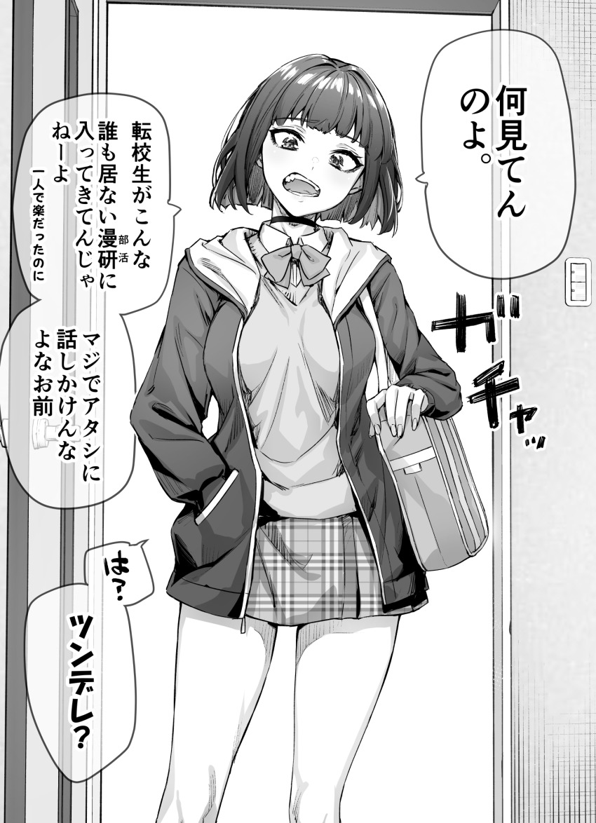 A Tsuntsuntsuntsuntsuntsuntsuntsuntsuntsuntsundere Girl Who Gets Less And Less Tsun Every Day Rule 34 Image