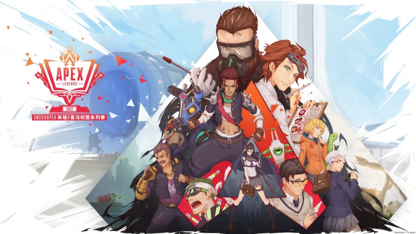 Bloodhound (Apex Legends) Rule 34 Image
