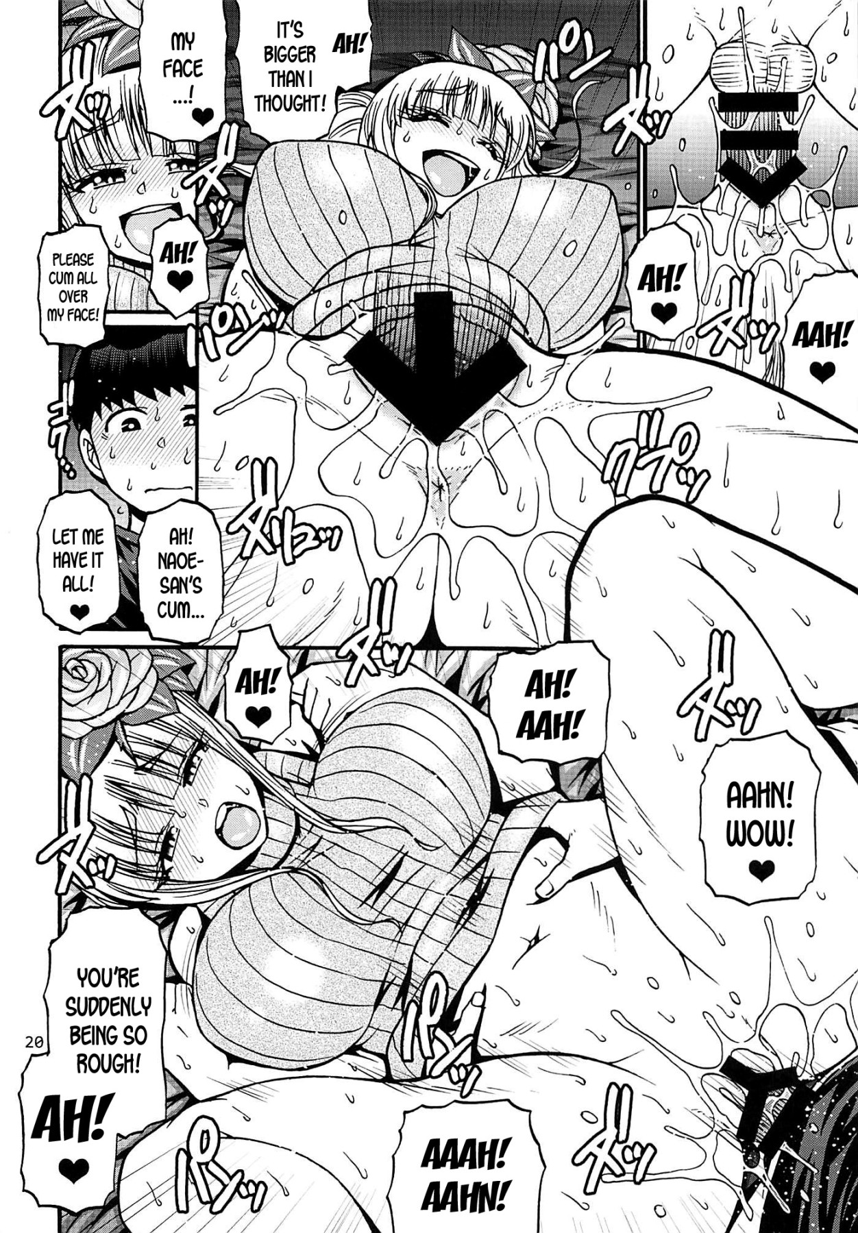Naoe Tomoatsu (Elf-San Wa Yaserarenai) Rule 34 Image