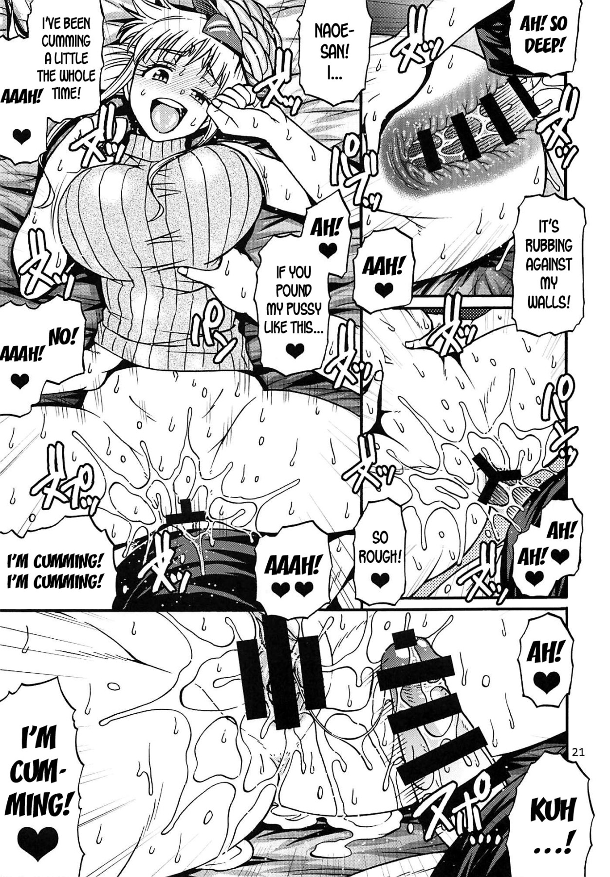 Naoe Tomoatsu (Elf-San Wa Yaserarenai) Rule 34 Image