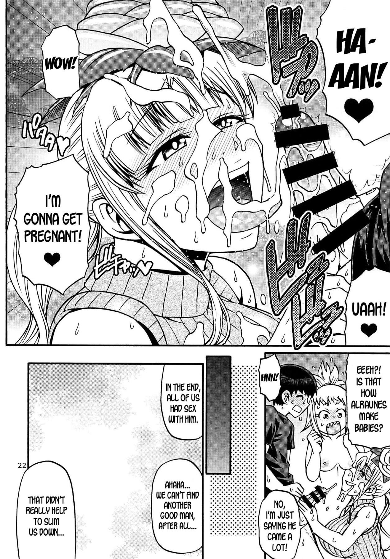 Naoe Tomoatsu (Elf-San Wa Yaserarenai) Rule 34 Image