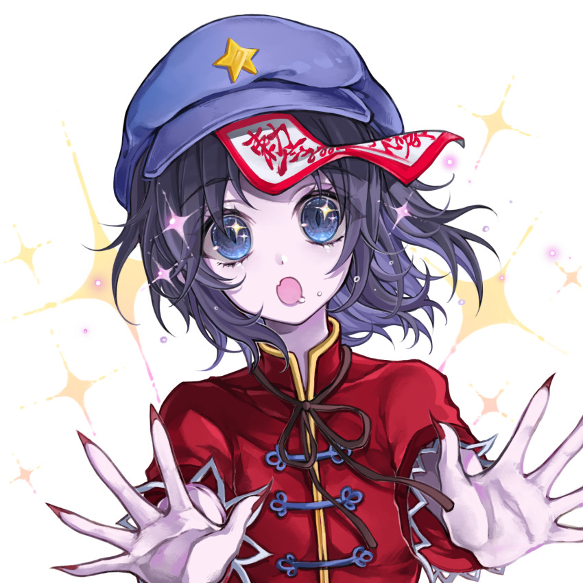 Miyako Yoshika (Touhou) Rule 34 Image
