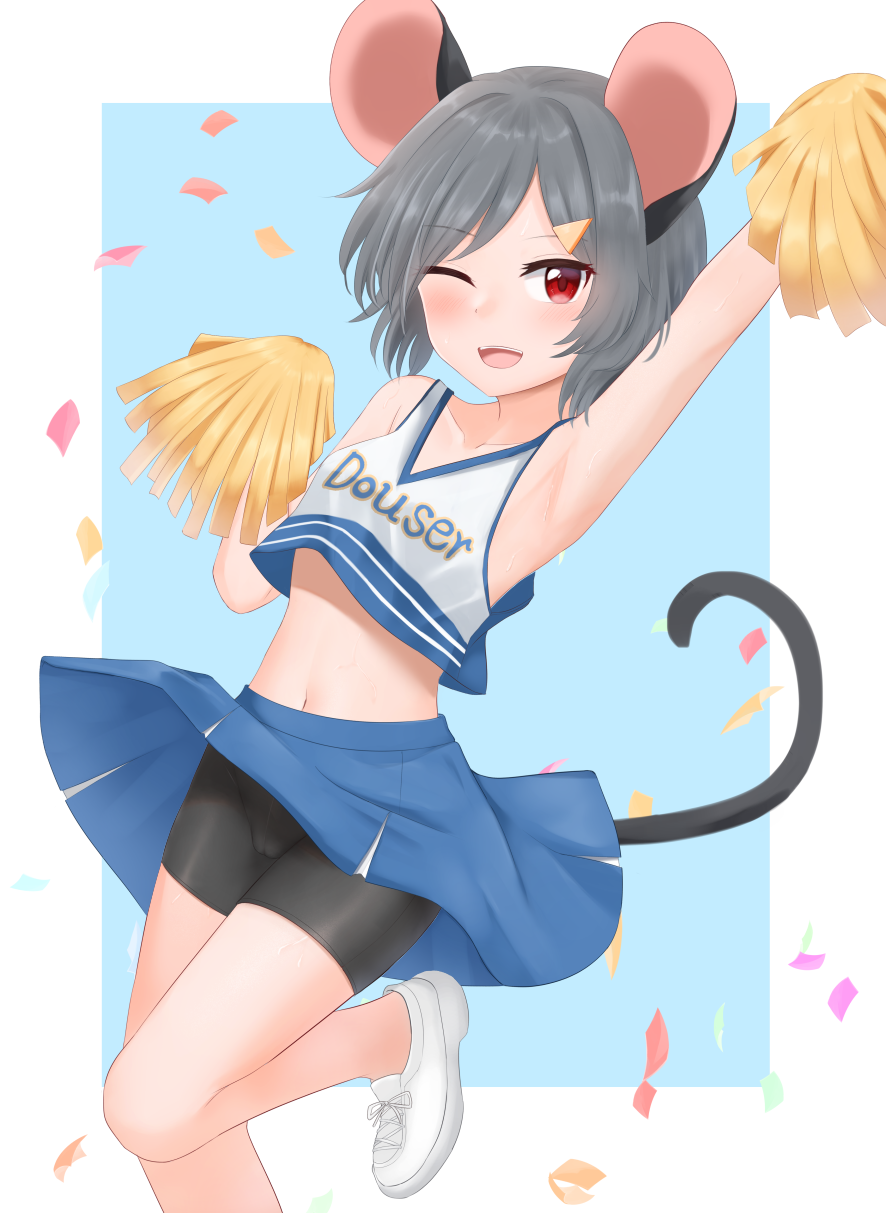 Nazrin (Touhou) Rule 34 Image