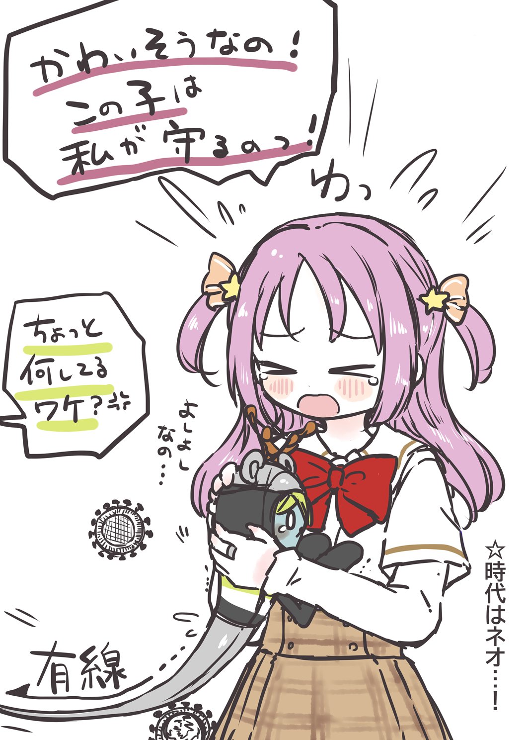 Misono Karin (Magia Record: Mahou Shoujo Madoka Magica Gaiden) Rule 34 Image