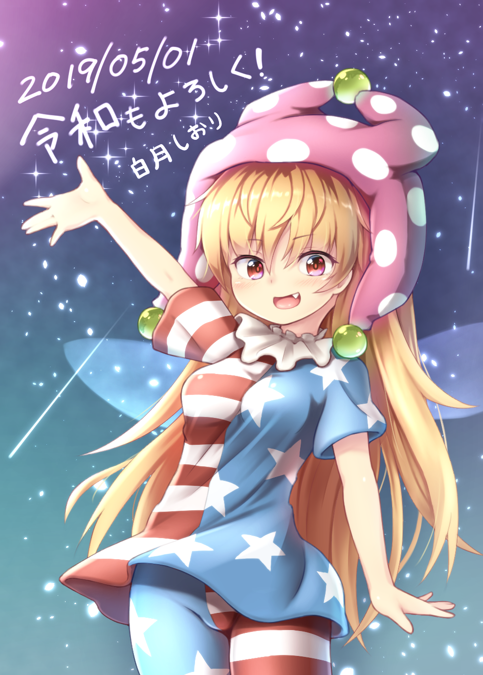 Clownpiece (Touhou) Rule 34 Image