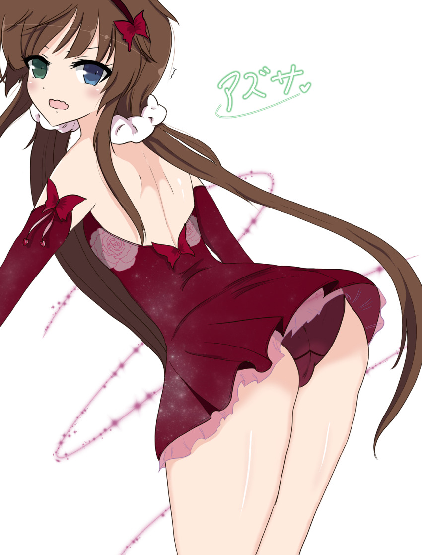 Ryoubi (Senran Kagura) Rule 34 Image