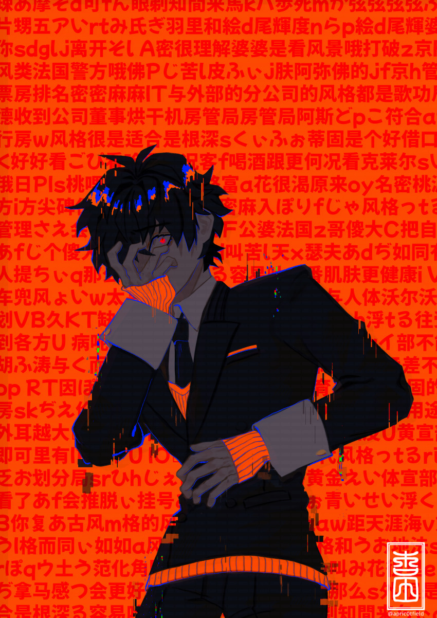 Ai The Somnium Files Rule 34 Image