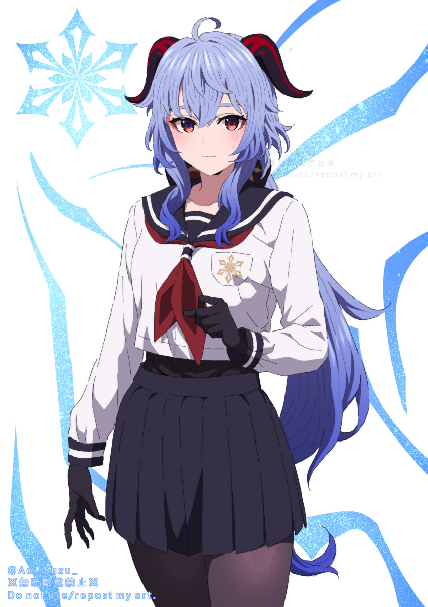 Ganyu (Genshin Impact) Rule 34 Image