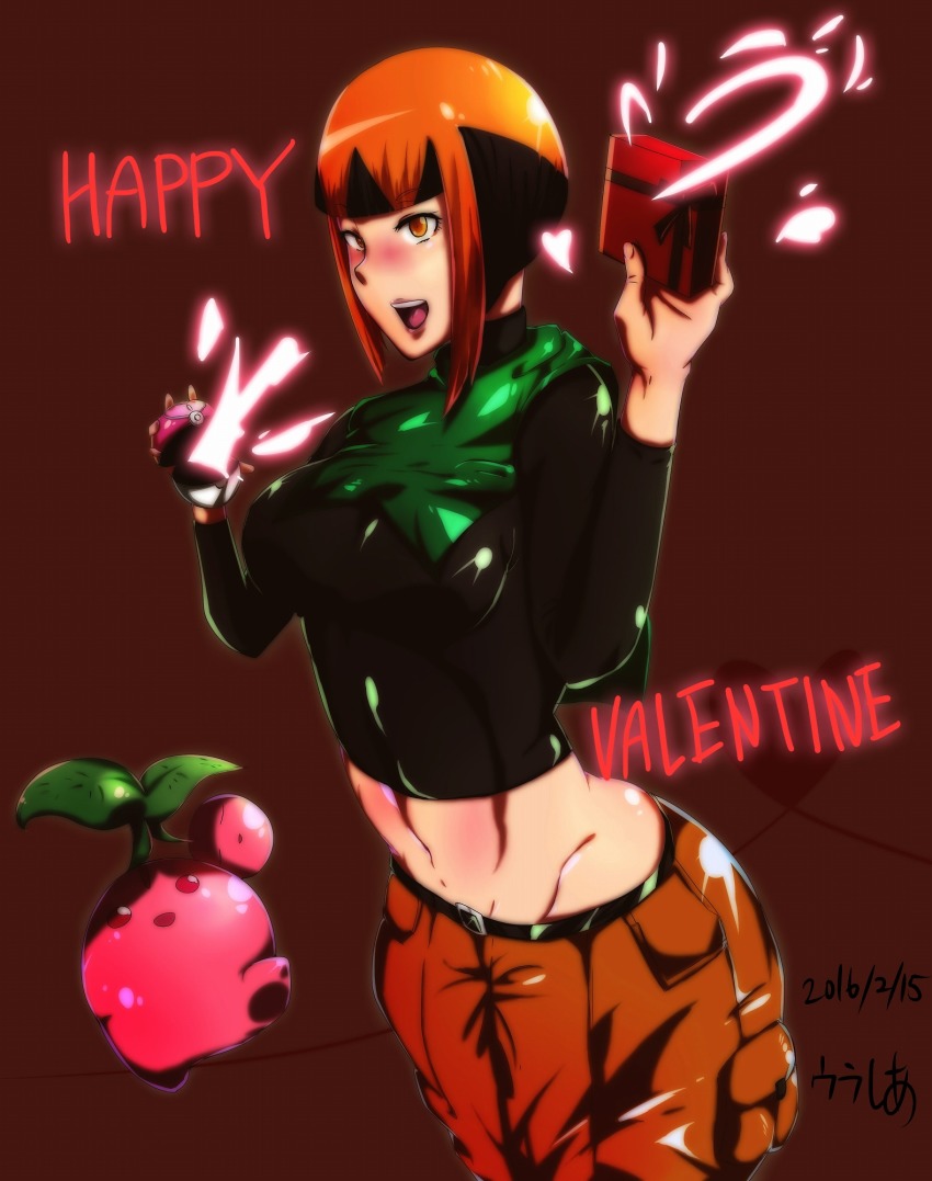 Cherrim (Nintendo) Rule 34 Image