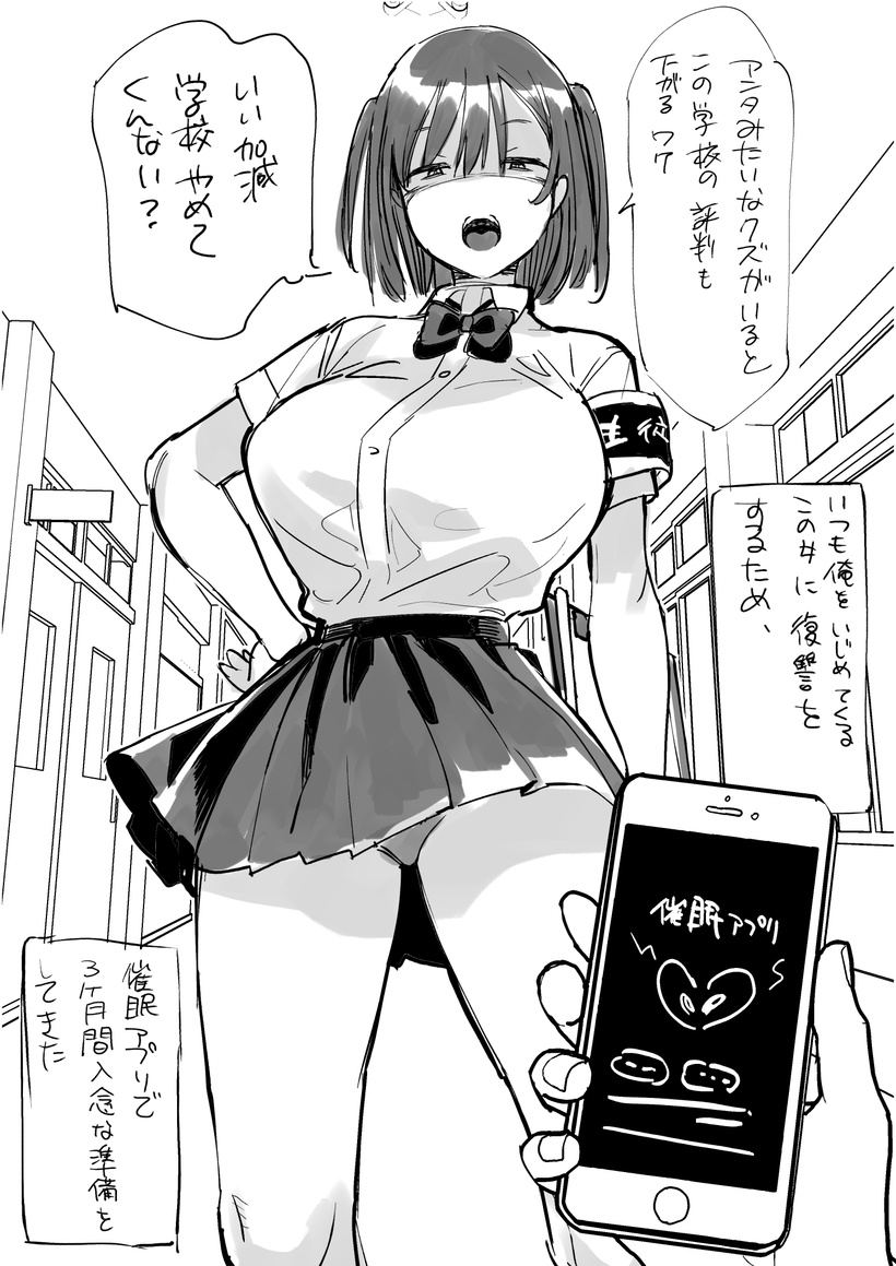 Breasts Rule 34 Image