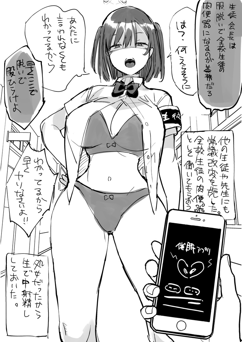 Breasts Rule 34 Image
