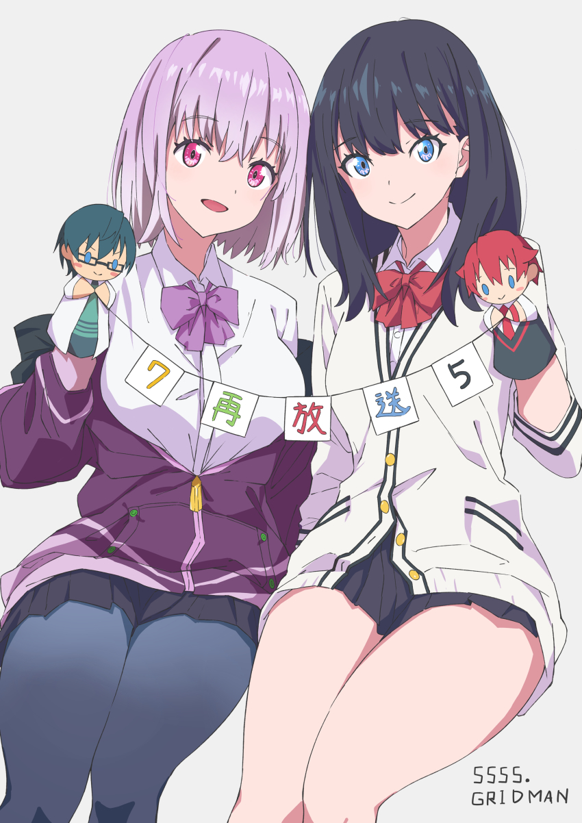 Shinjou Akane (Gridman Universe) Rule 34 Image