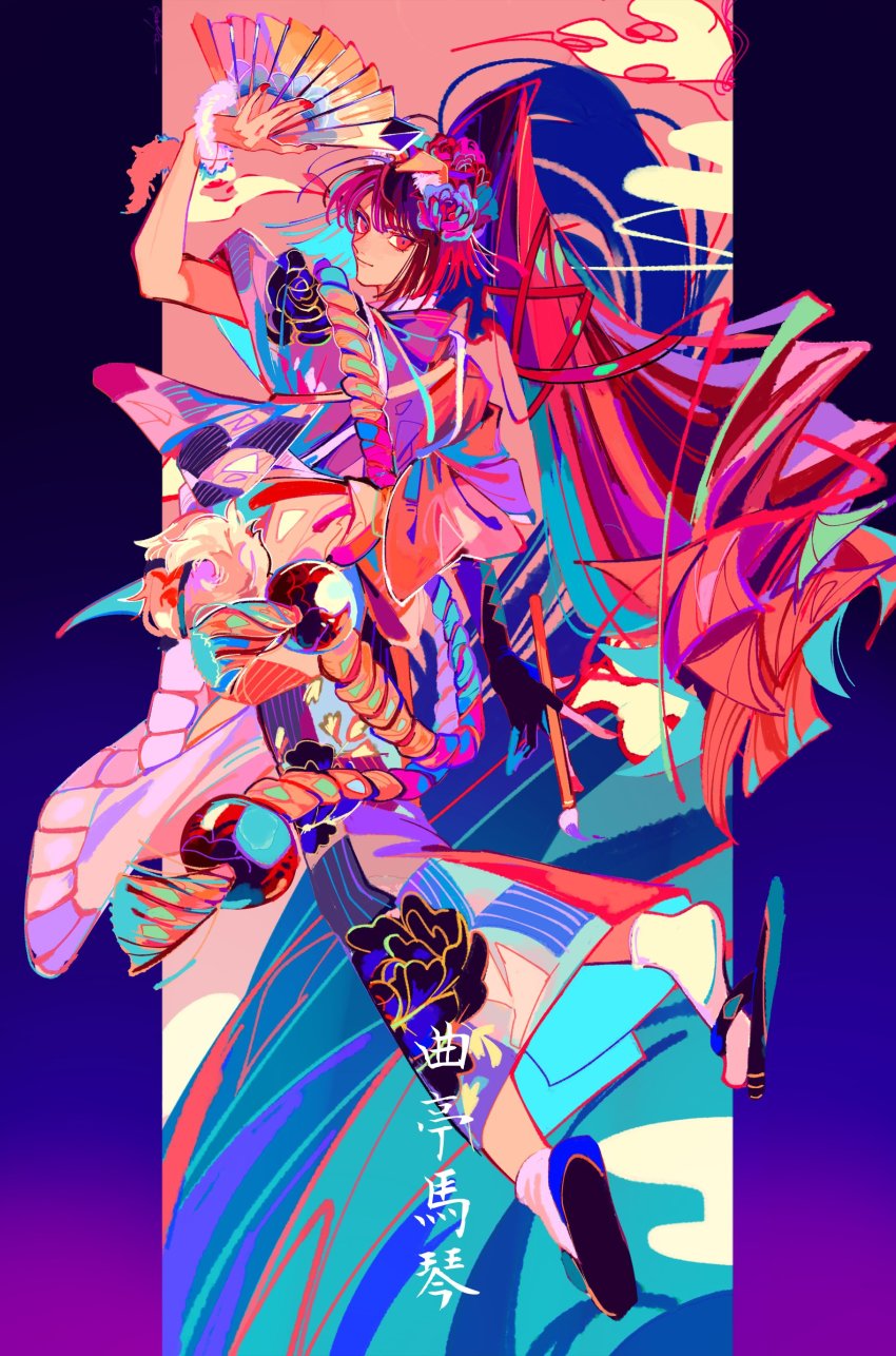 Fate/Grand Order Rule 34 Image